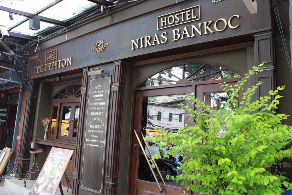 Niras Bankoc Hostel Bangkok Exterior foto